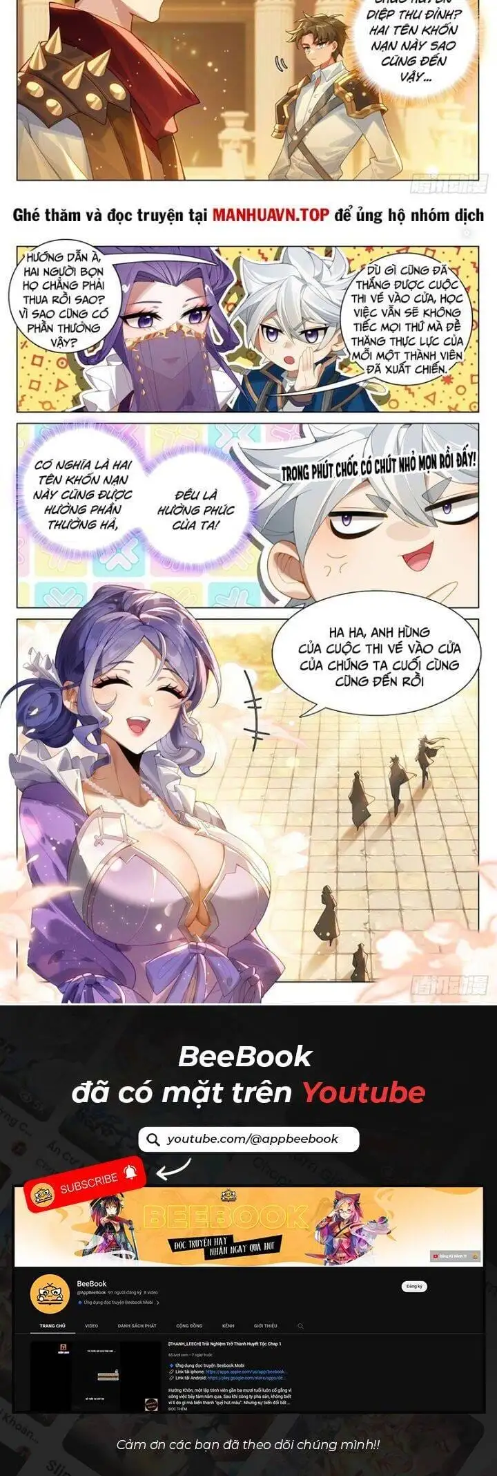 Chapter 449 - Image 3