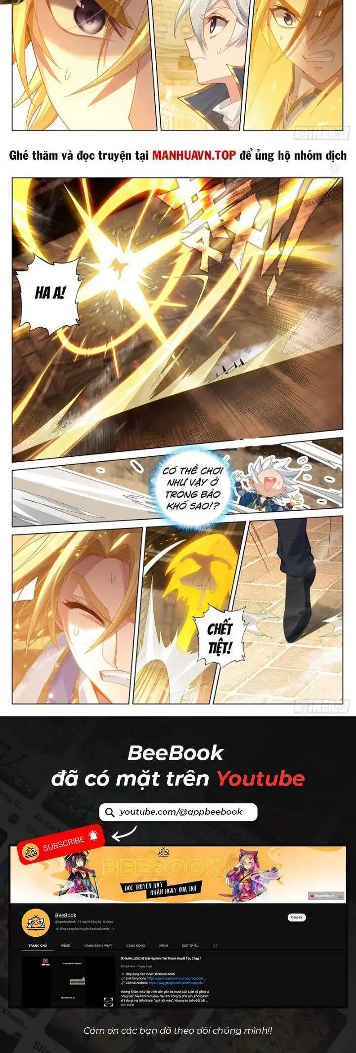 Chapter 450 - Image 6