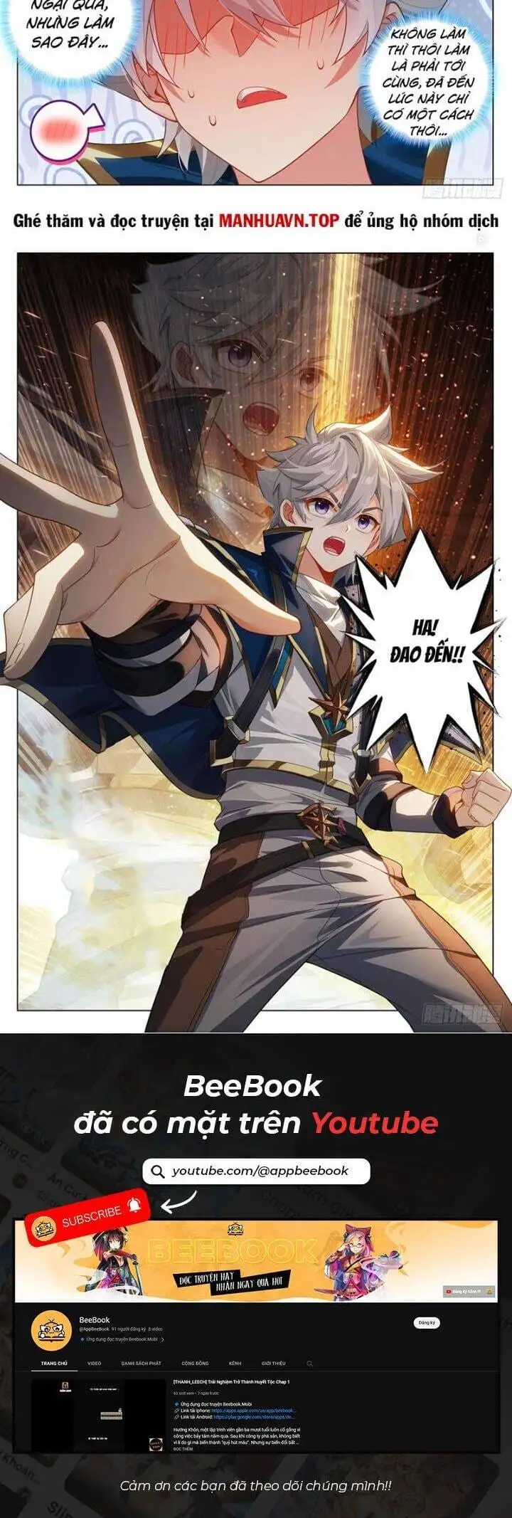 Chapter 451 - Image 4