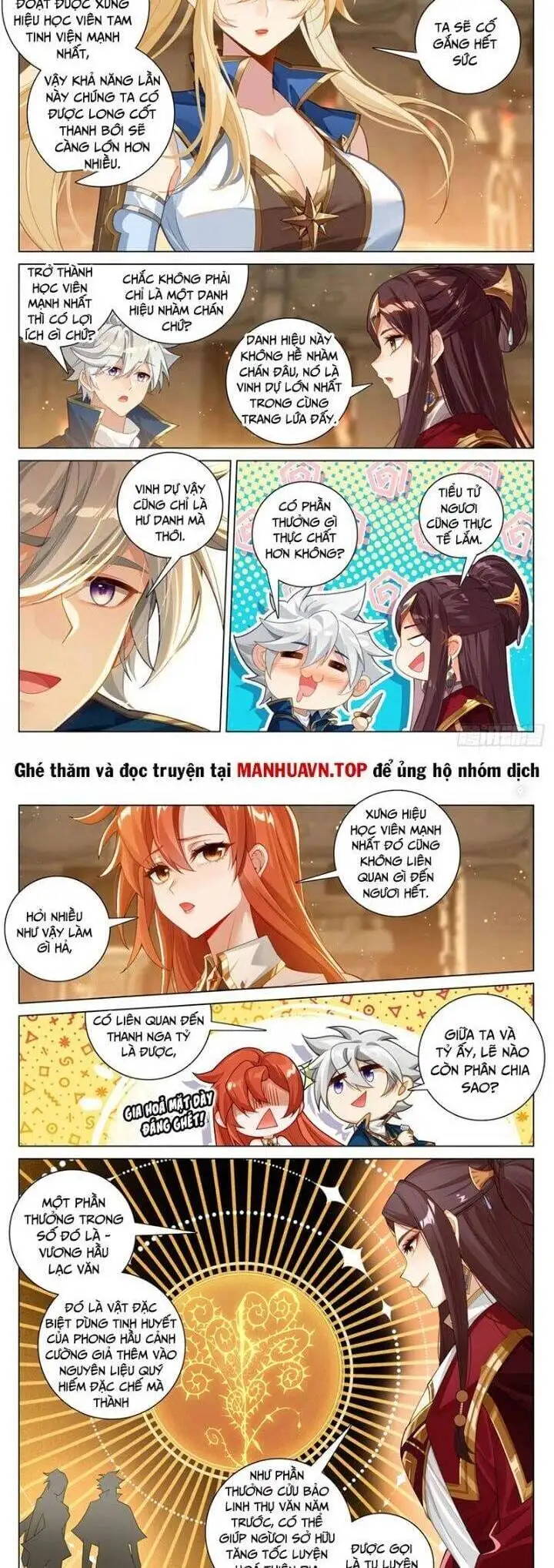 Chapter 452 - Image 5