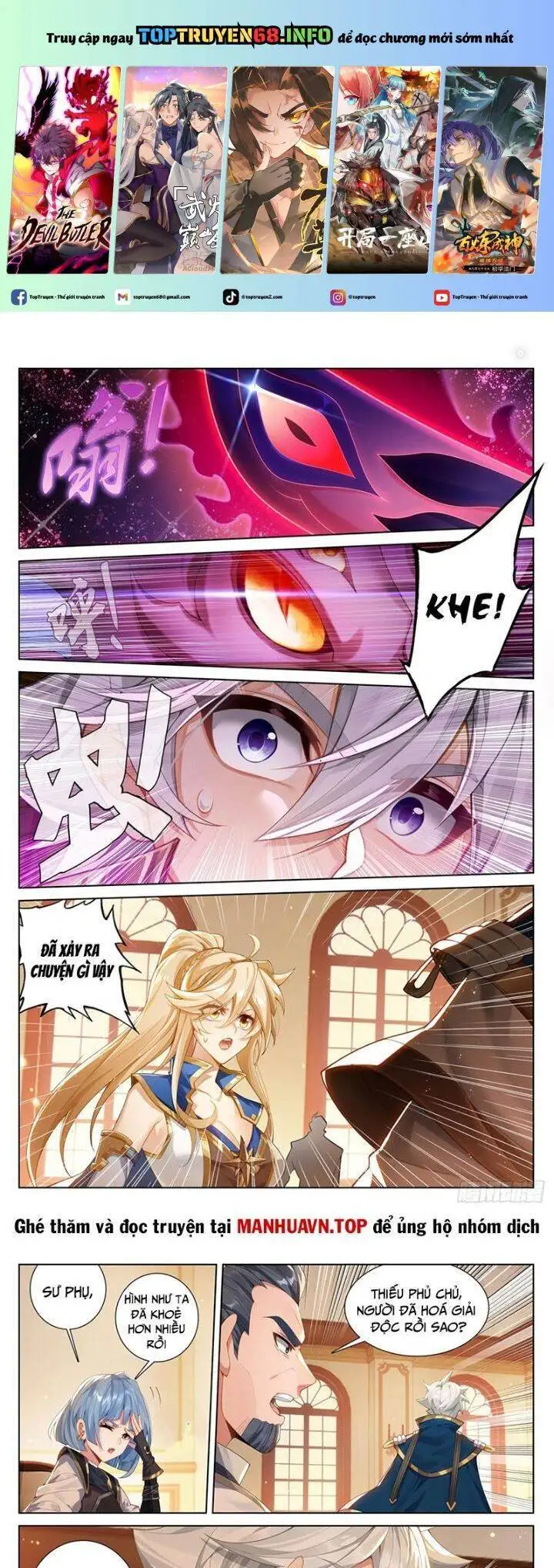 Chapter 454 - Image 4