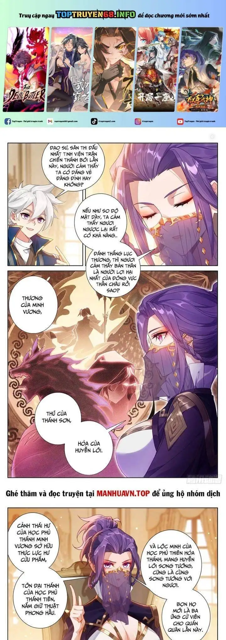 Chapter 458 - Image 6