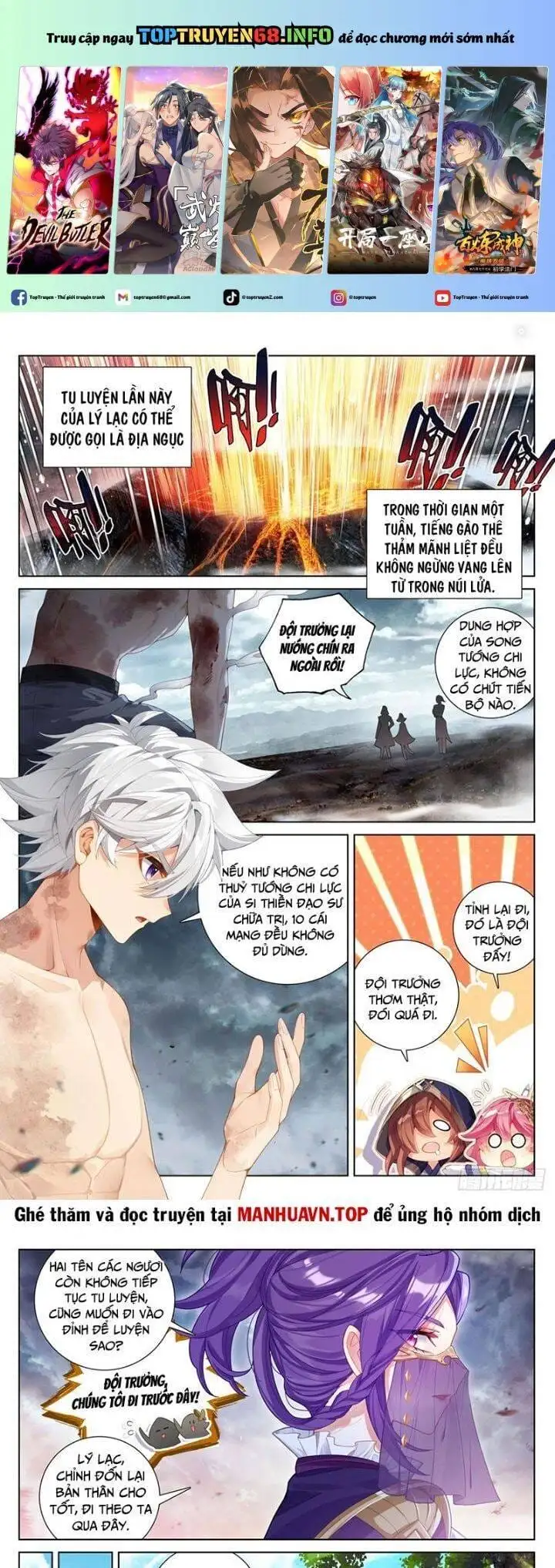 Chapter 460 - Image 2