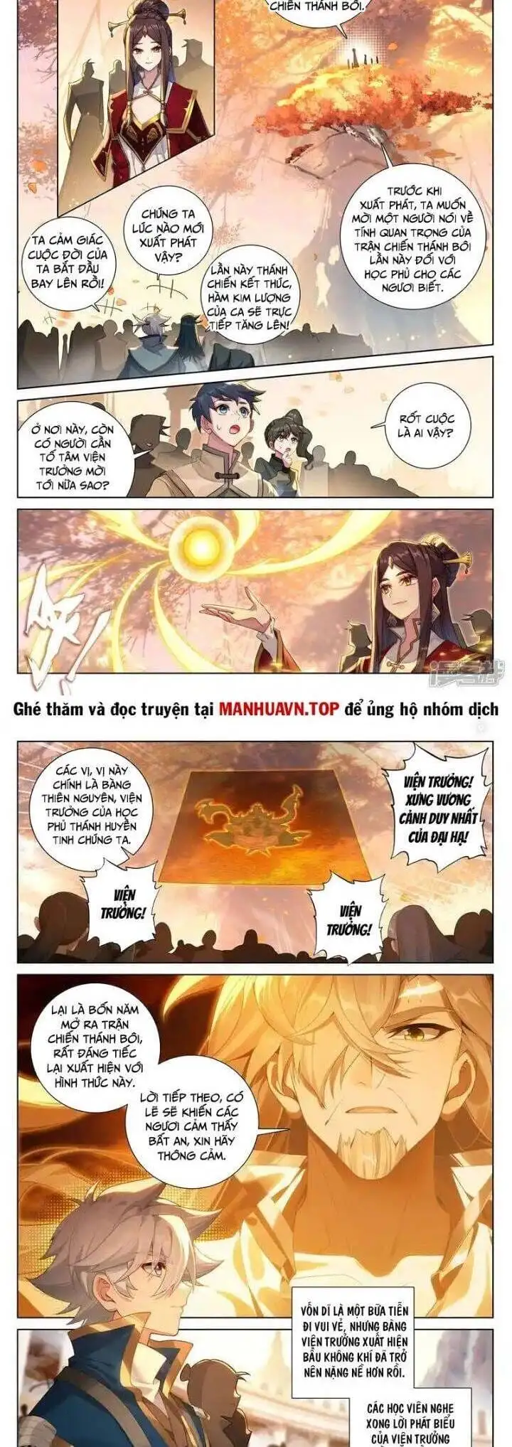 Chapter 463 - Image 3
