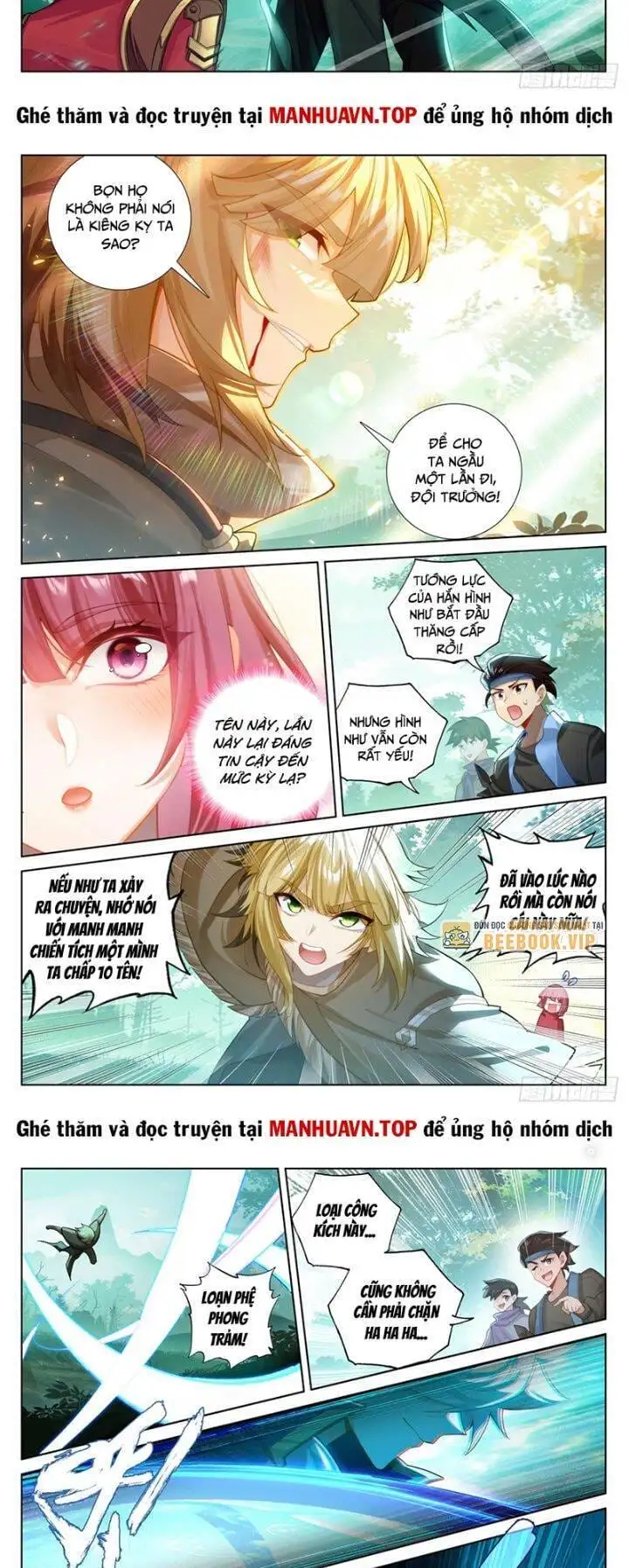 Chapter 467 - Image 6