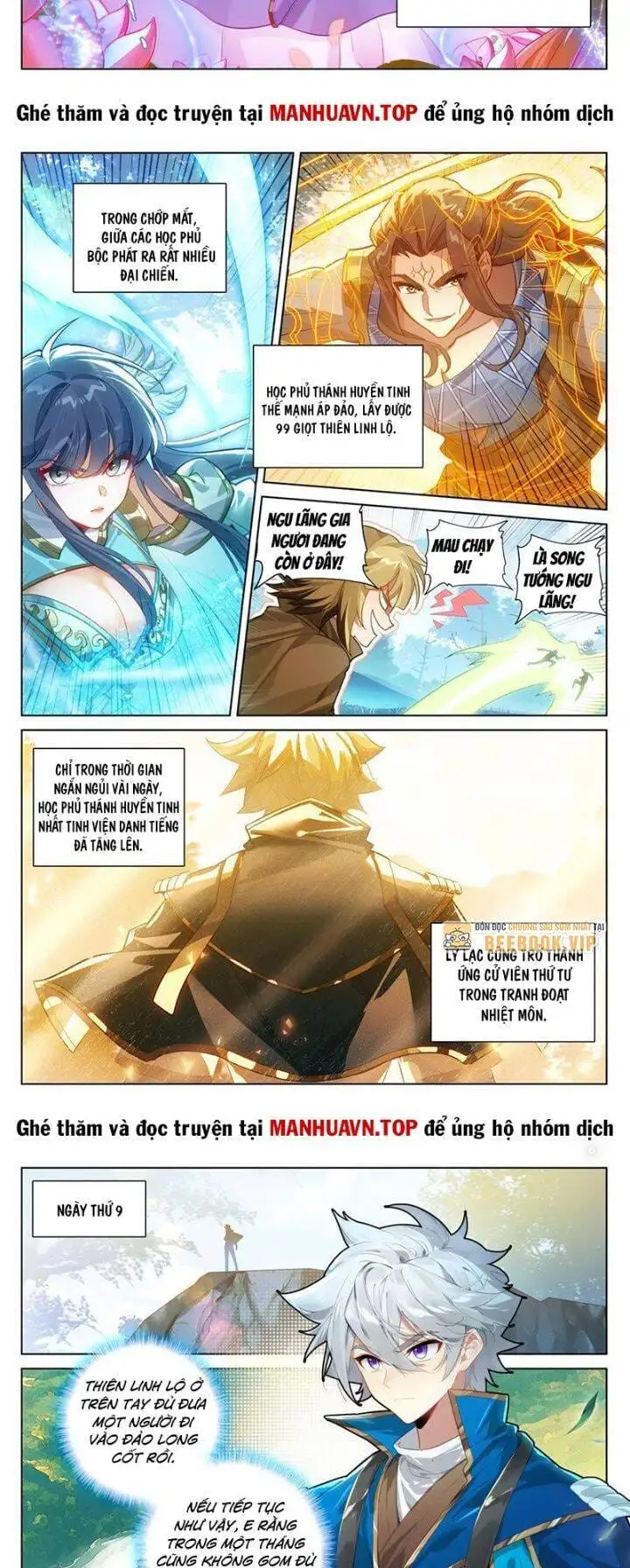 Chapter 470 - Image 5
