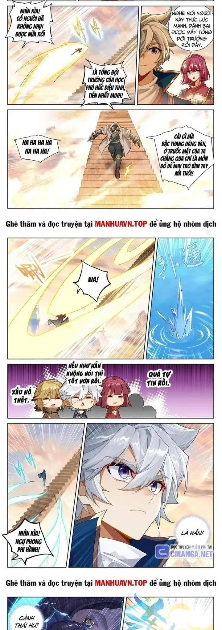 Chapter 471 - Image 1