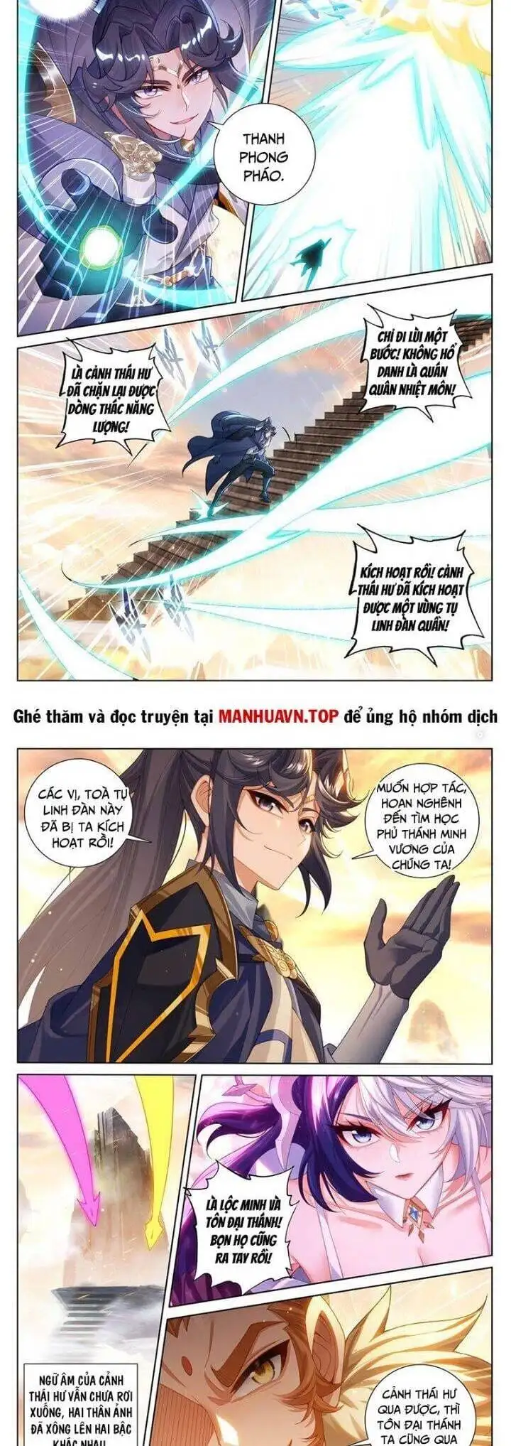 Chapter 471 - Image 2