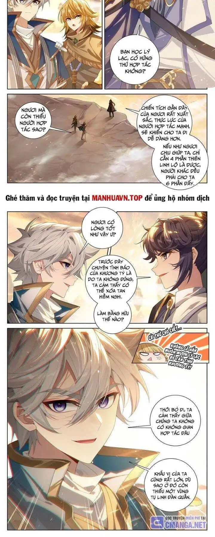 Chapter 471 - Image 4