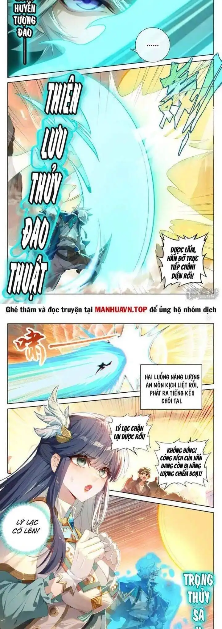 Chapter 471 - Image 7