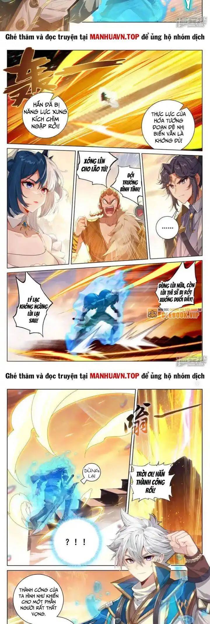 Chapter 472 - Image 1