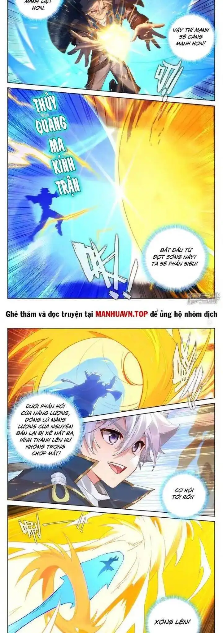 Chapter 472 - Image 5
