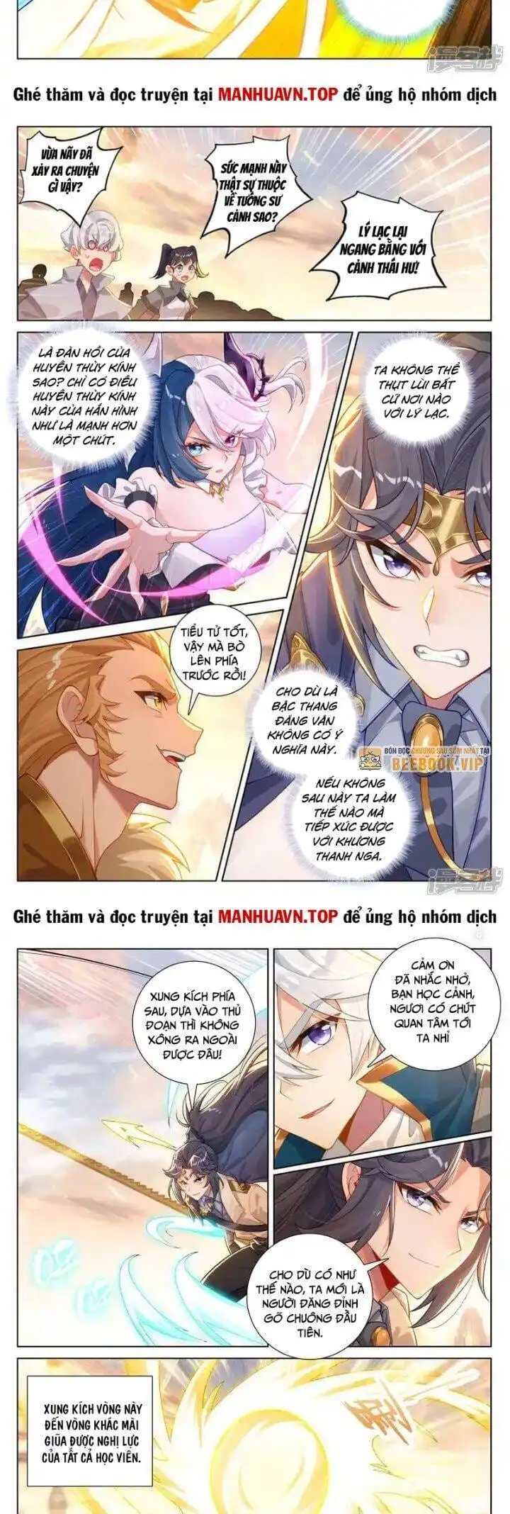 Chapter 472 - Image 6