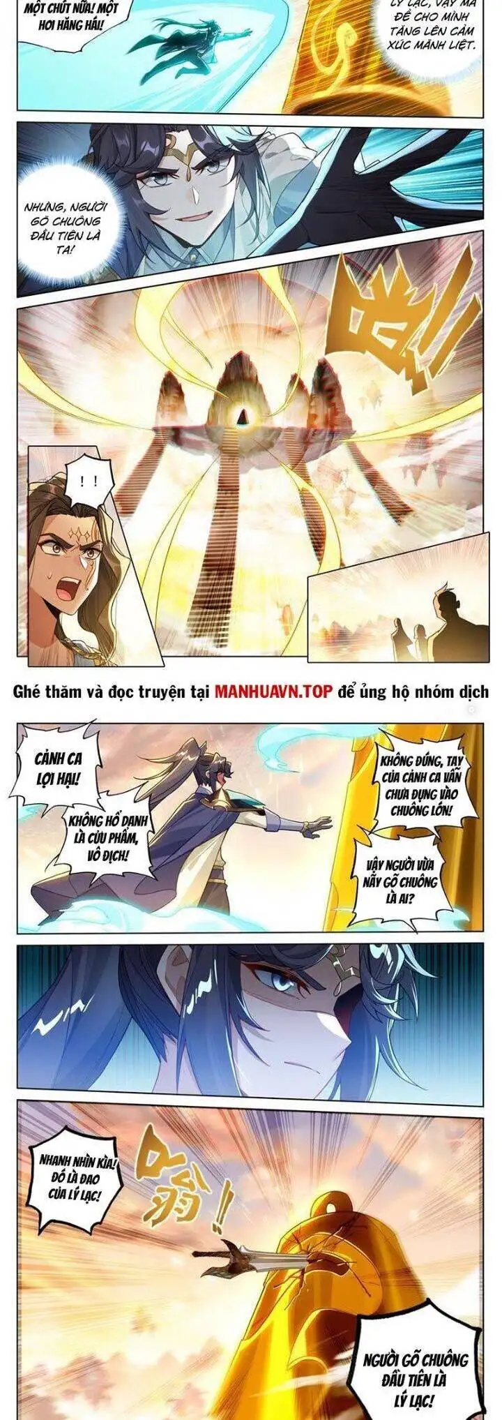 Chapter 473 - Image 3