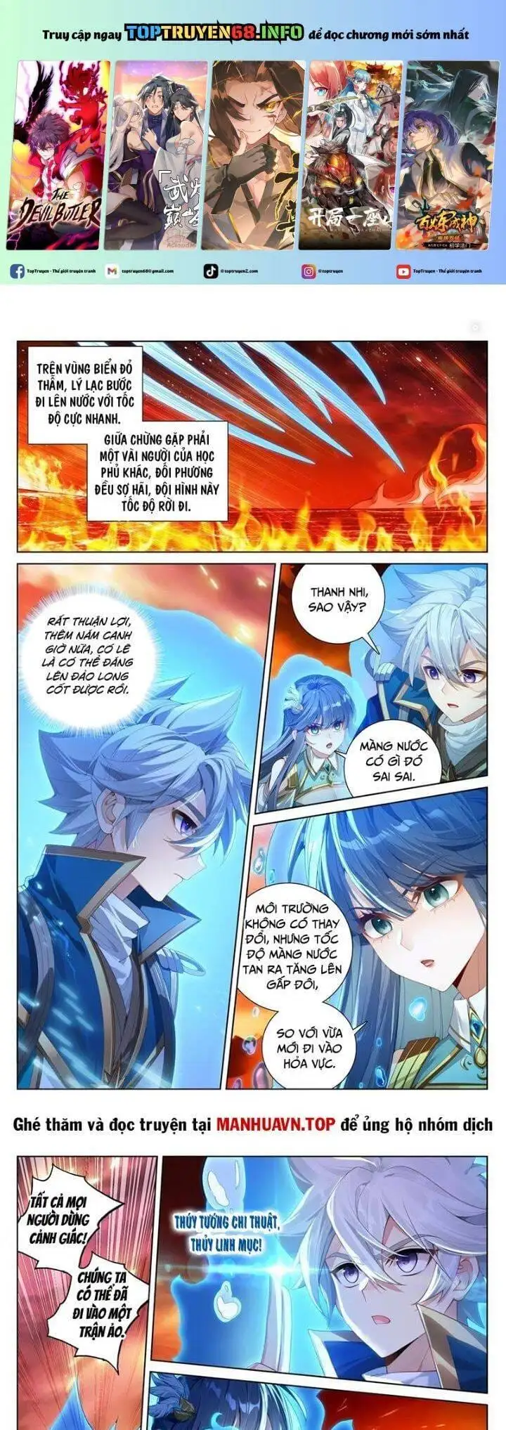 Chapter 474 - Image 4