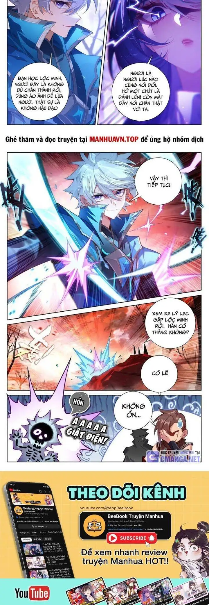 Chapter 477 - Image 2