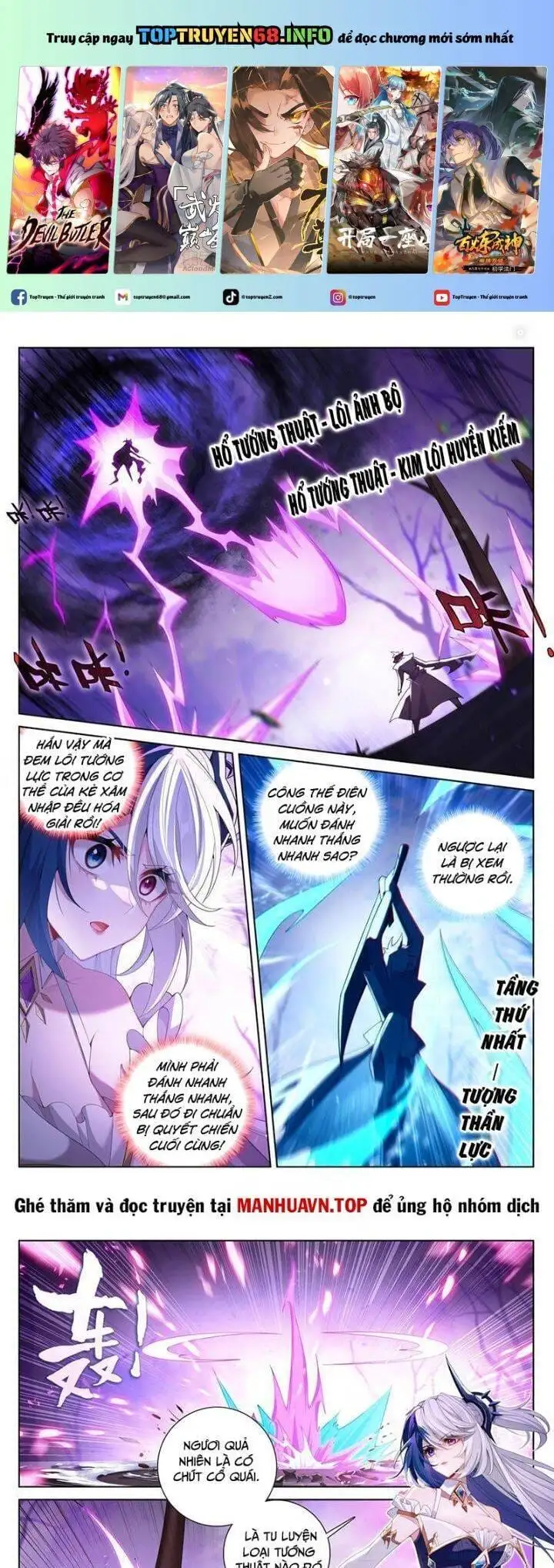 Chapter 477 - Image 3