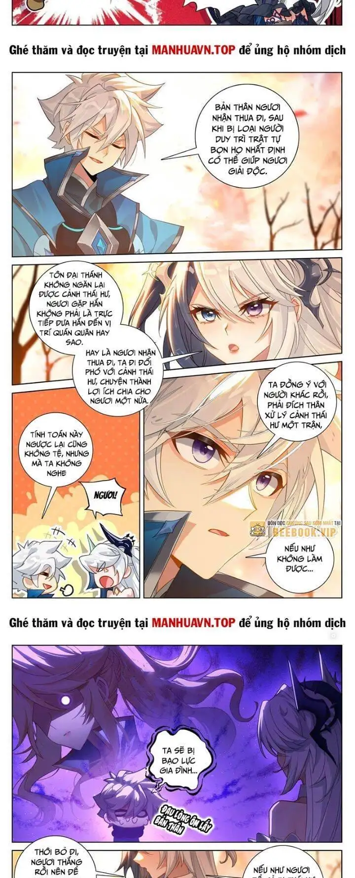 Chapter 478 - Image 4