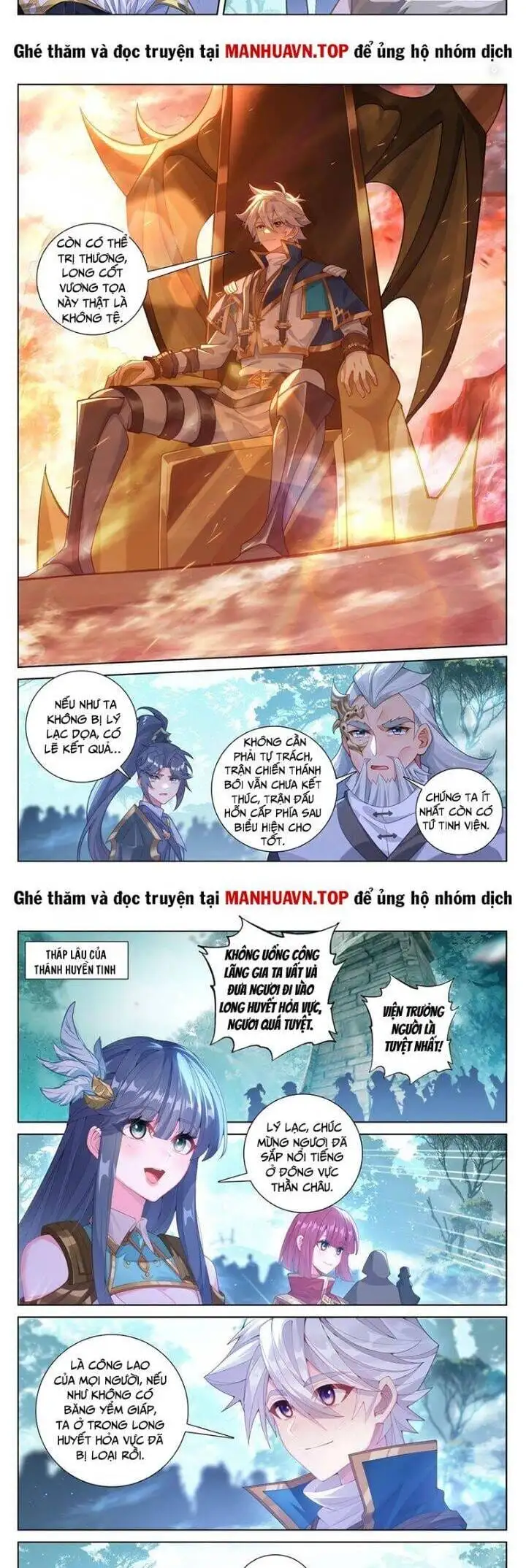 Chapter 481 - Image 2