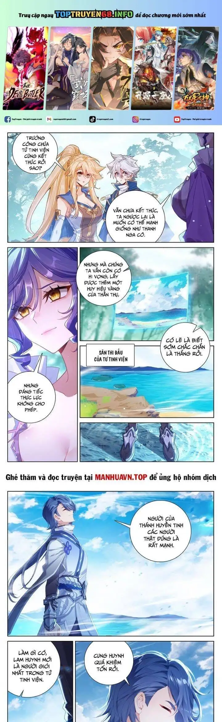 Chapter 481 - Image 5