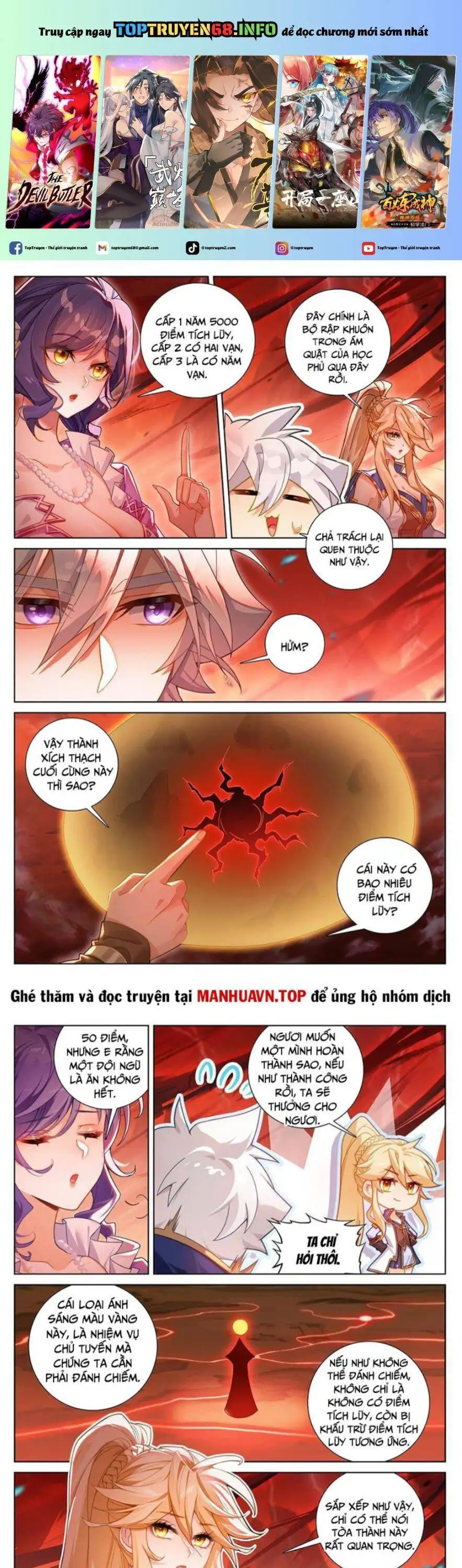 Chapter 485 - Image 5