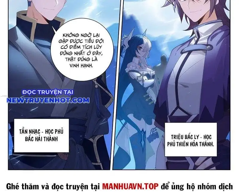 Chapter 491 - Image 2