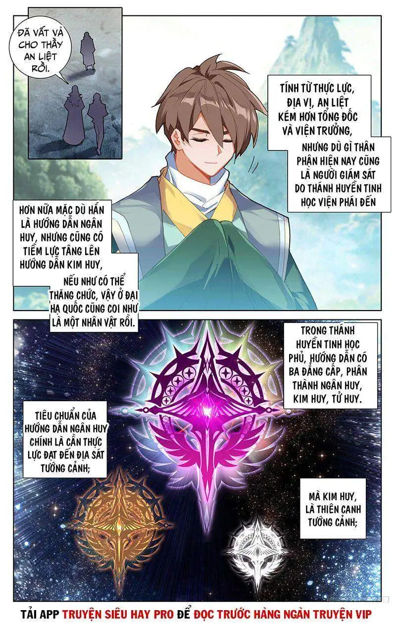 Chapter 66 - Image 3