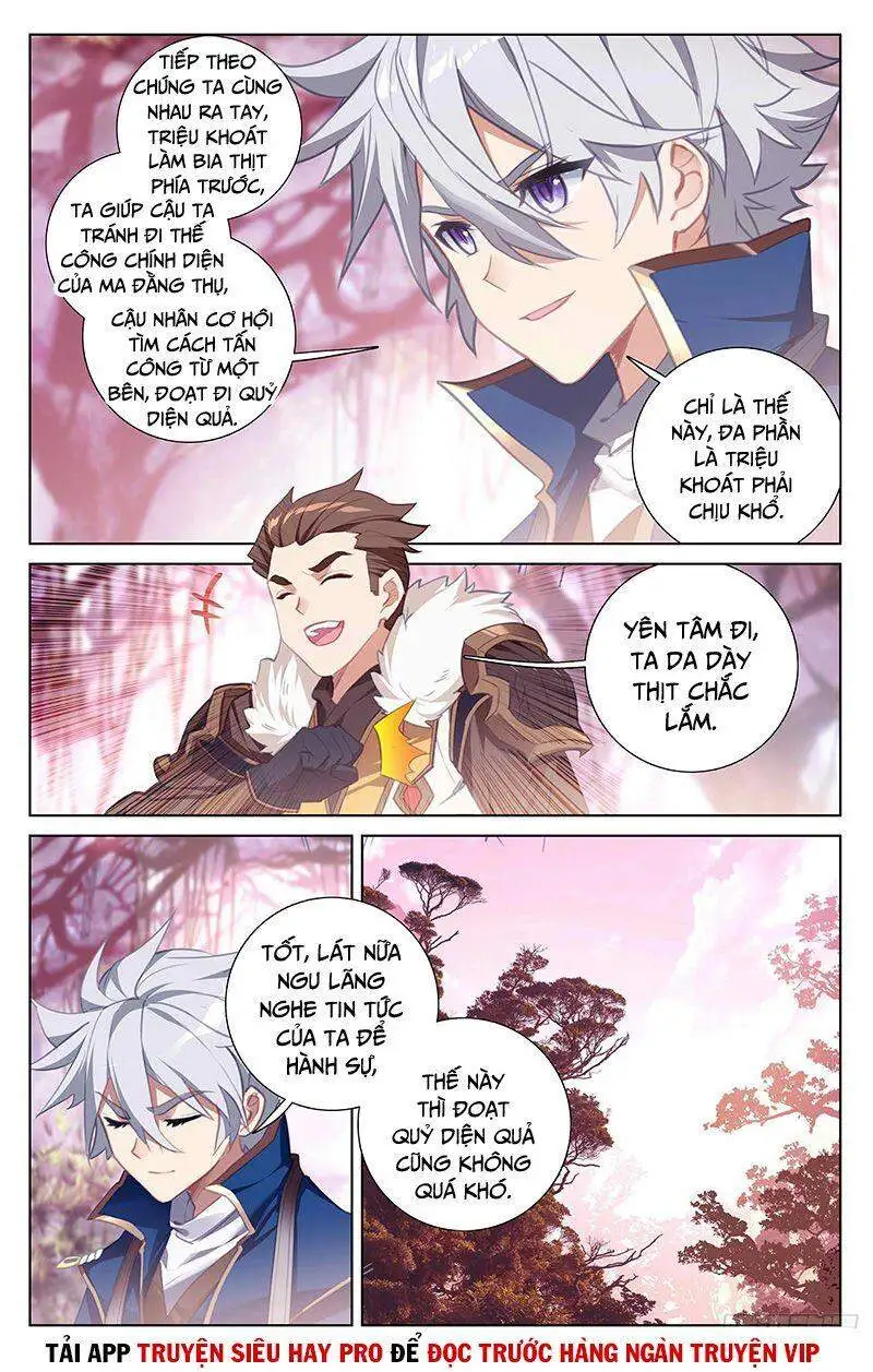 Chapter 69 - Image 3