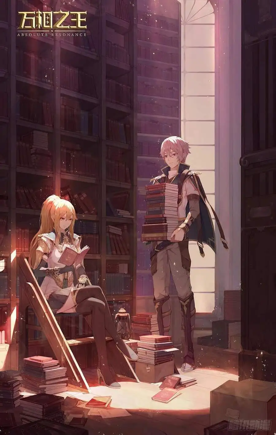 Chapter 71 - Image 2