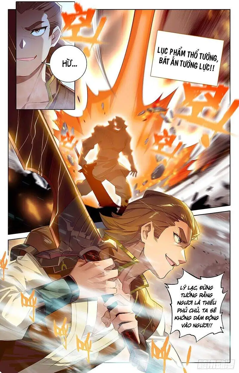 Chapter 76 - Image 1