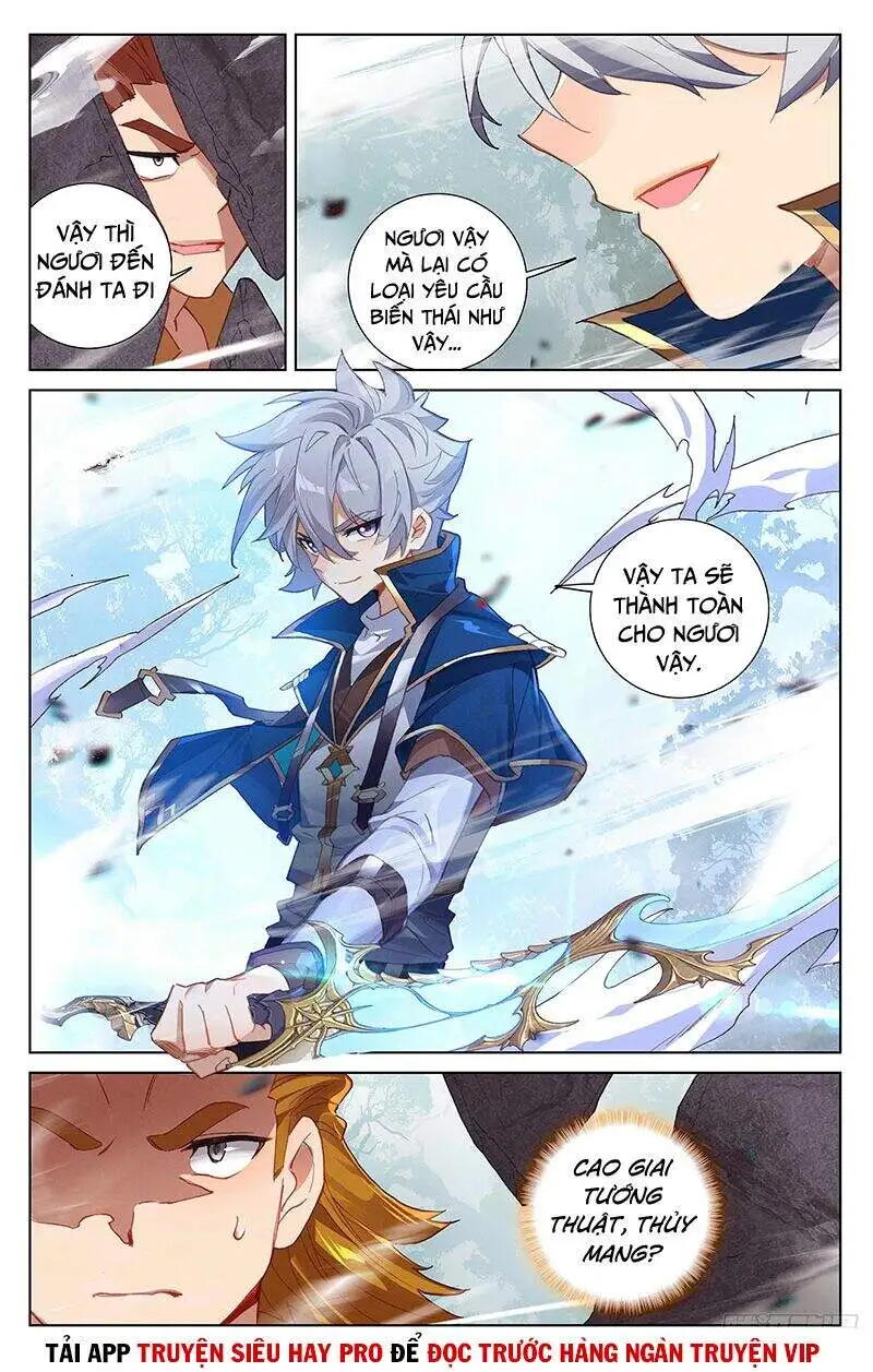 Chapter 77 - Image 2