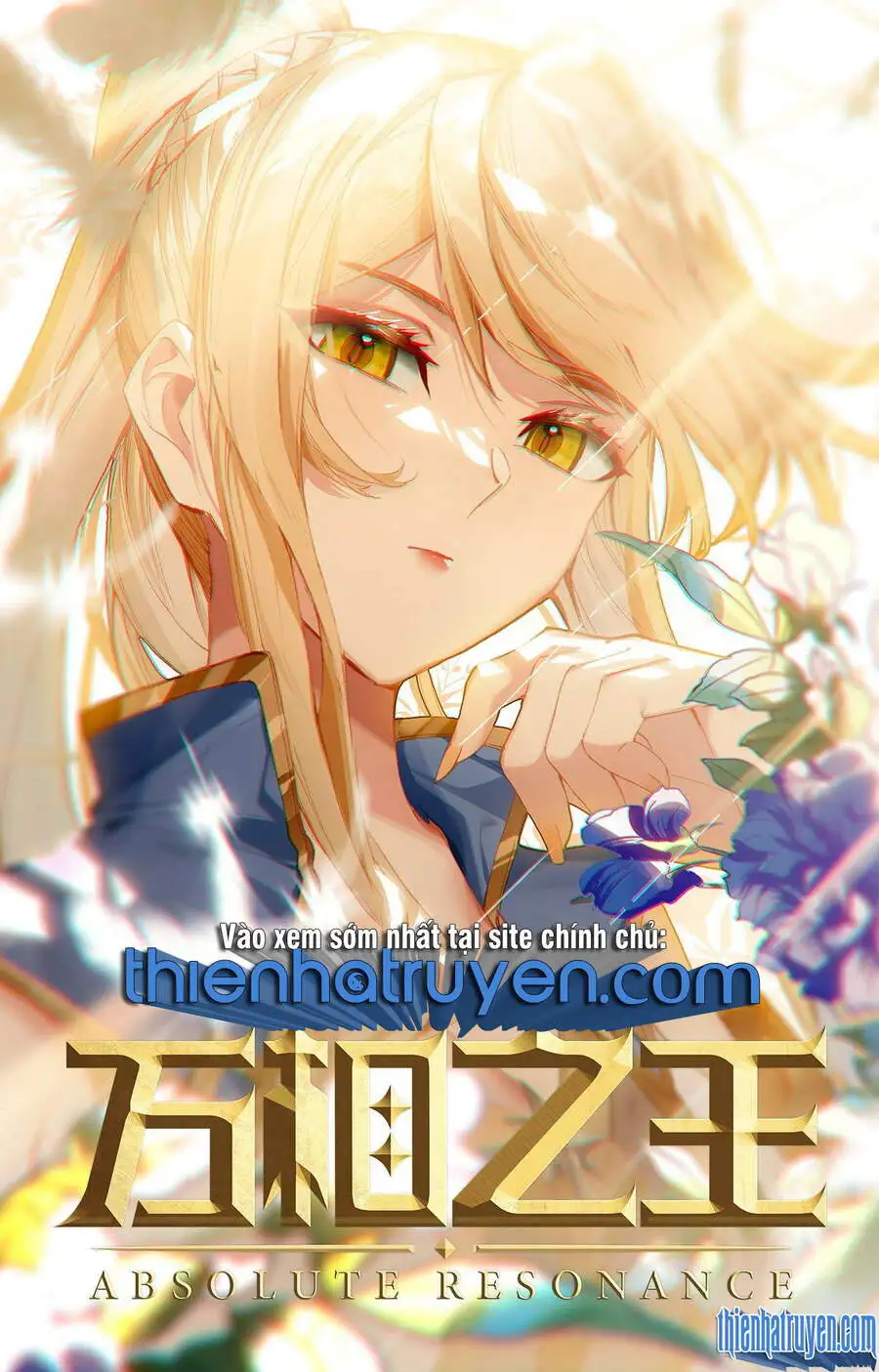 Chapter 8 - Image 1
