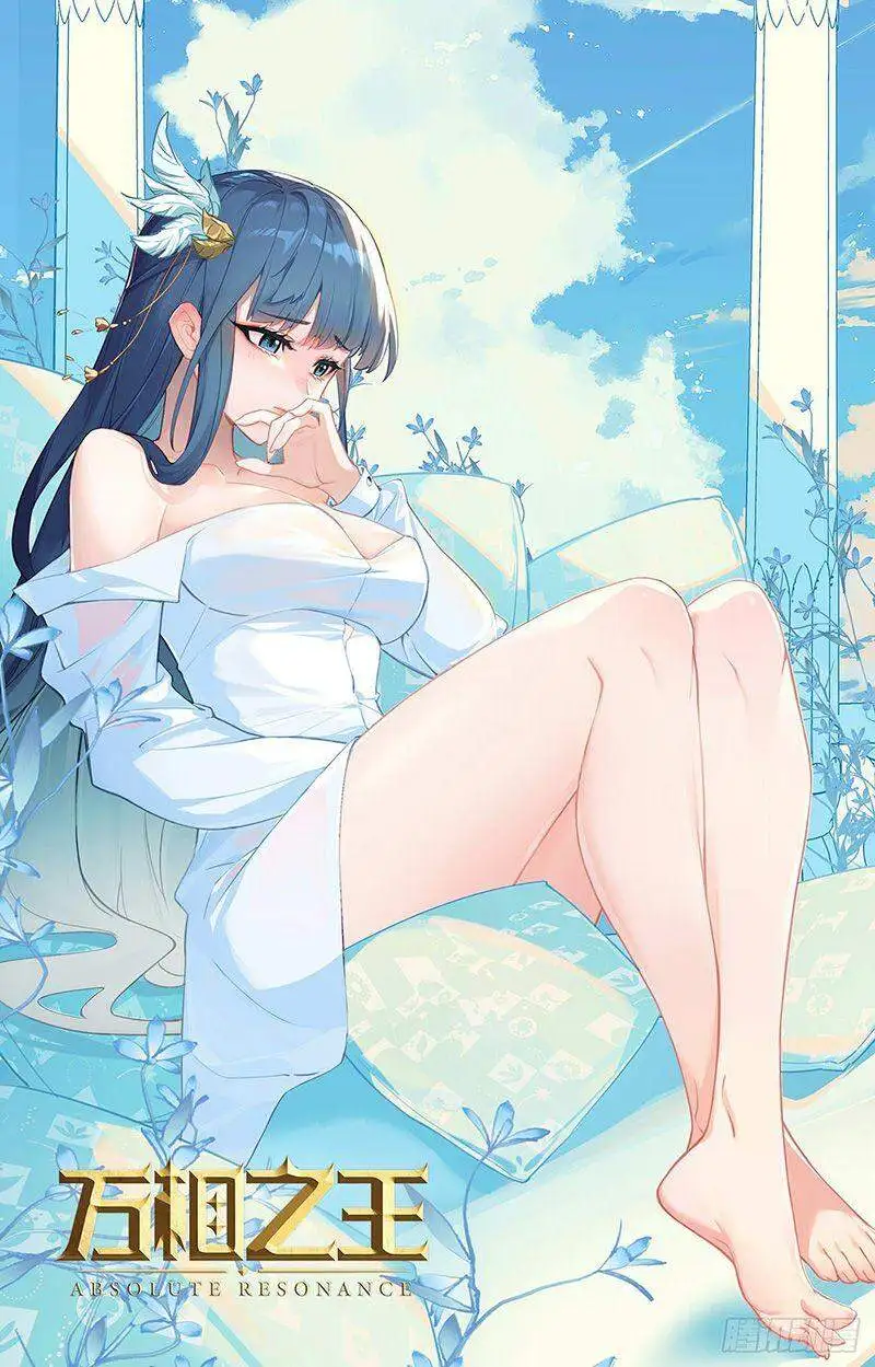 Chapter 82 - Image 6
