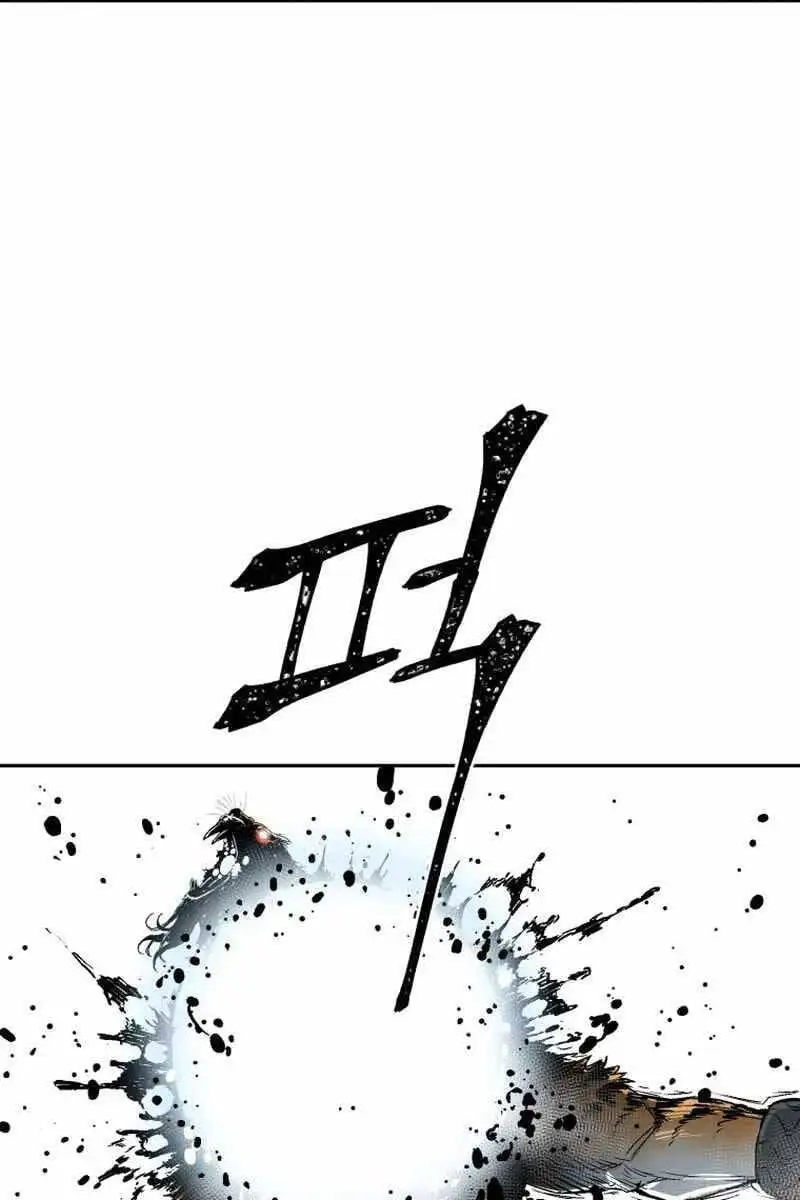 Chapter 1 - Image 29
