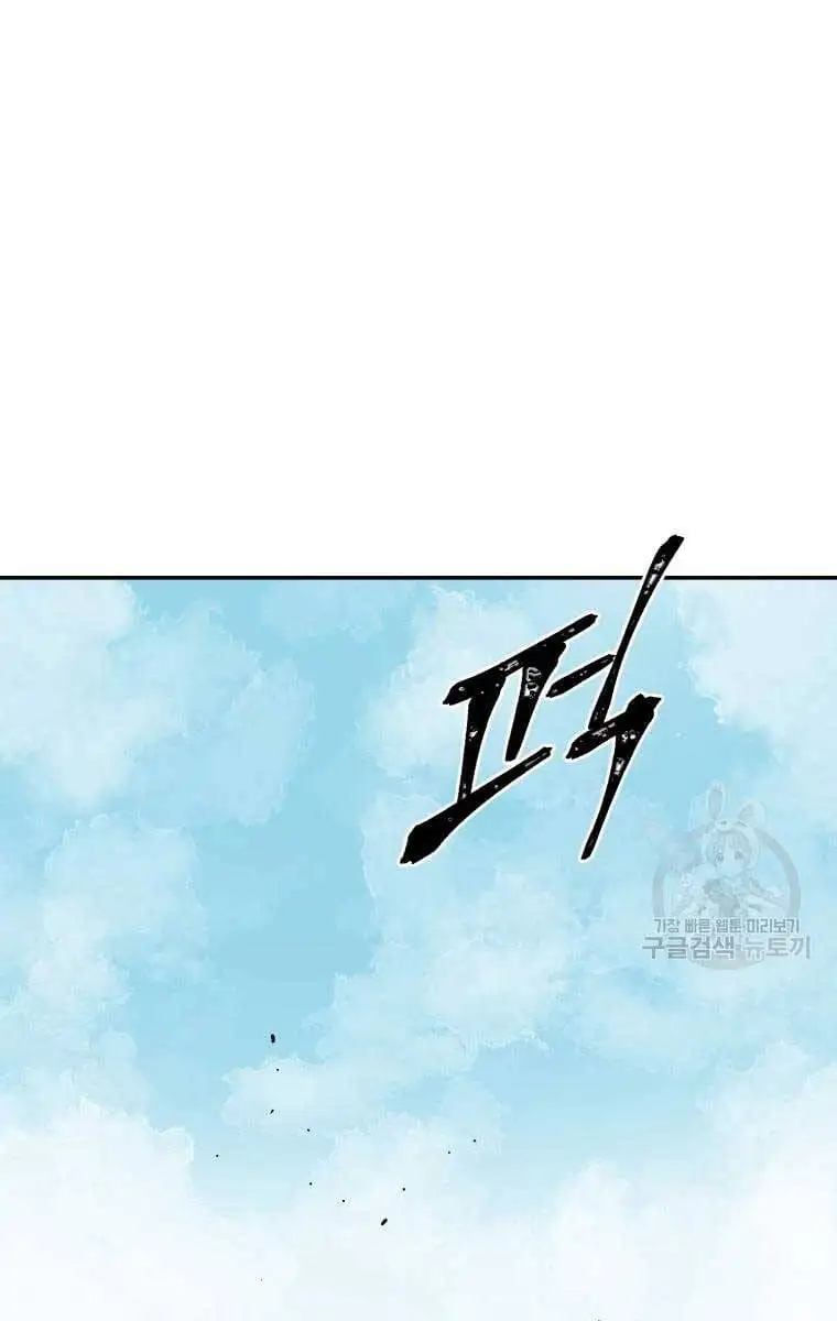 Chapter 10 - Image 37