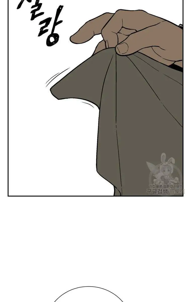 Chapter 10 - Image 49