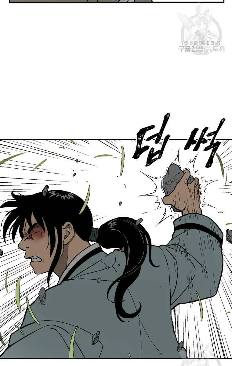 Chapter 10 - Image 66