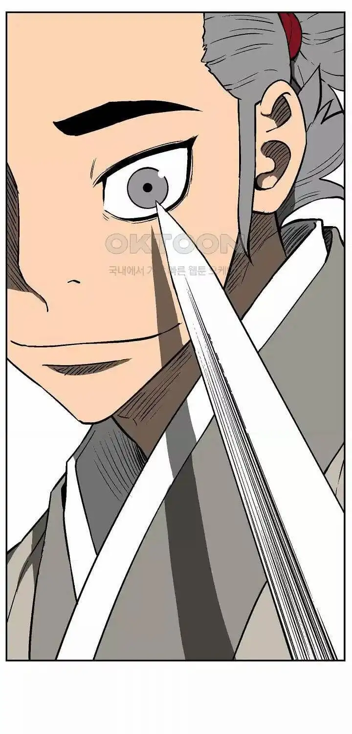 Chapter 103 - Image 44