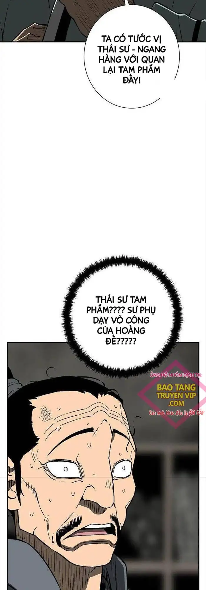 Chapter 104 - Image 1