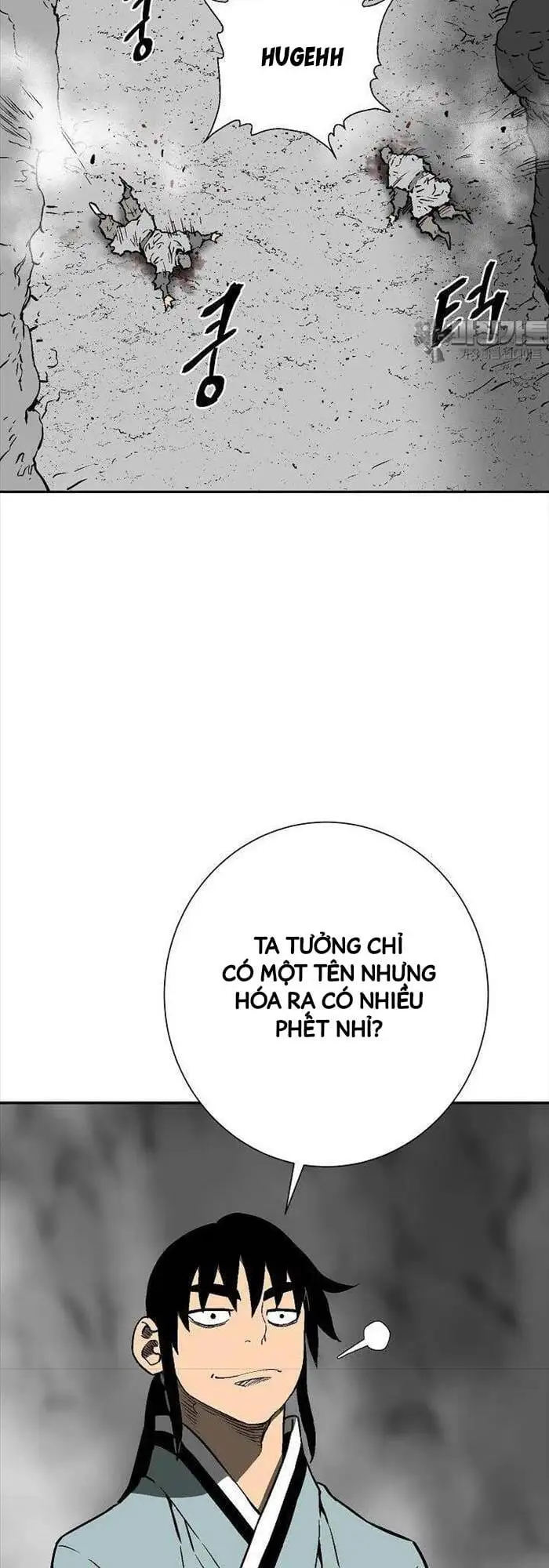 Chapter 104 - Image 42