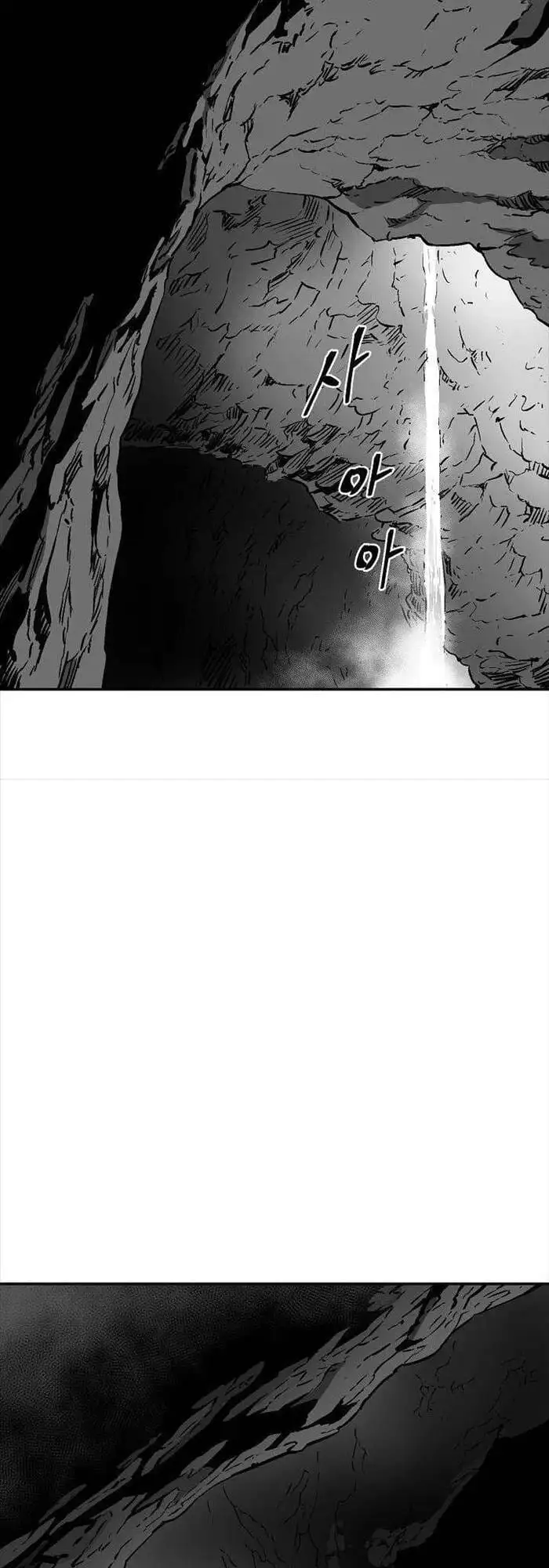 Chapter 104 - Image 45