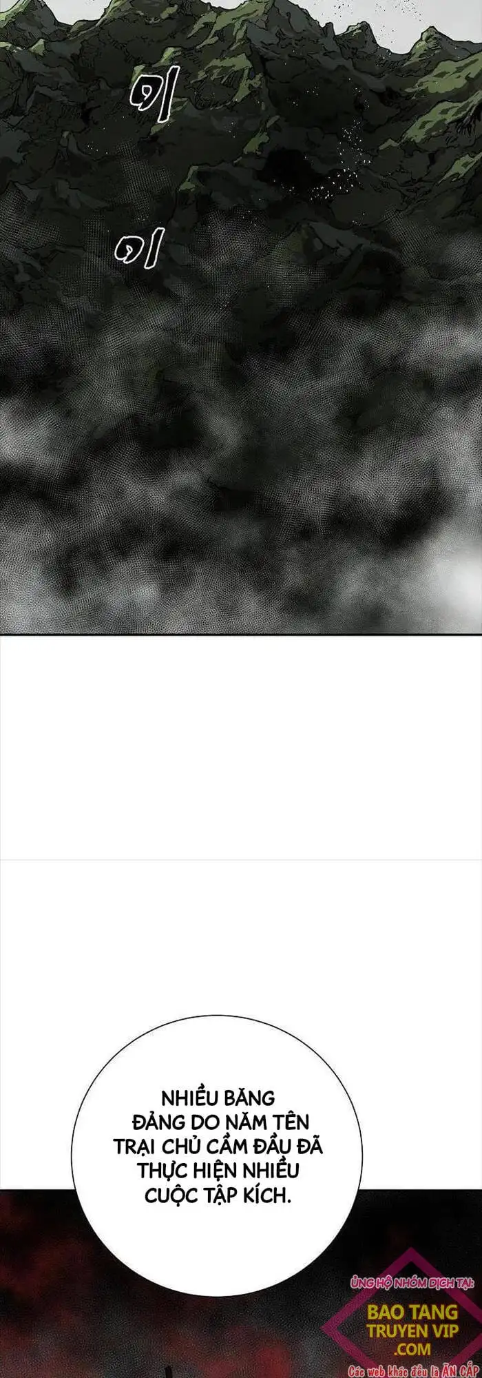 Chapter 104 - Image 7