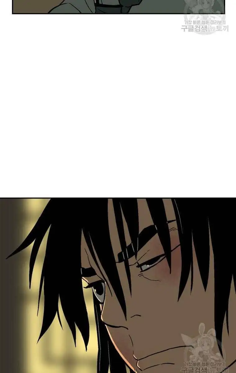 Chapter 11 - Image 33