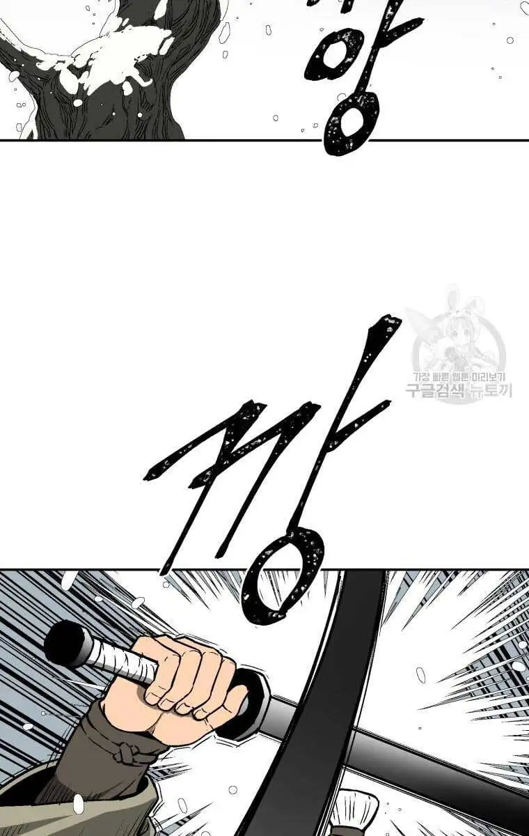 Chapter 11 - Image 75