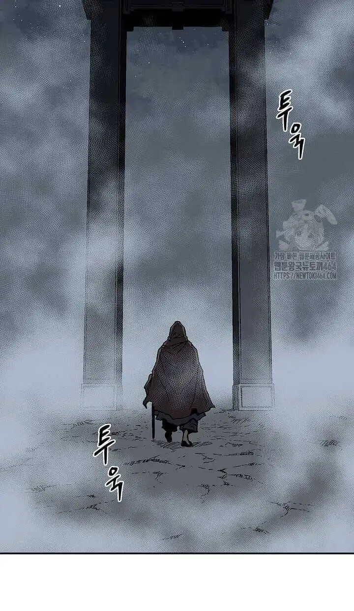 Chapter 116 - Image 25