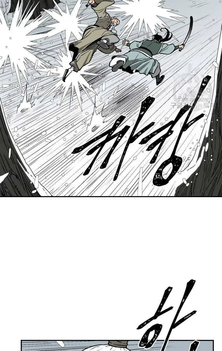 Chapter 12 - Image 2