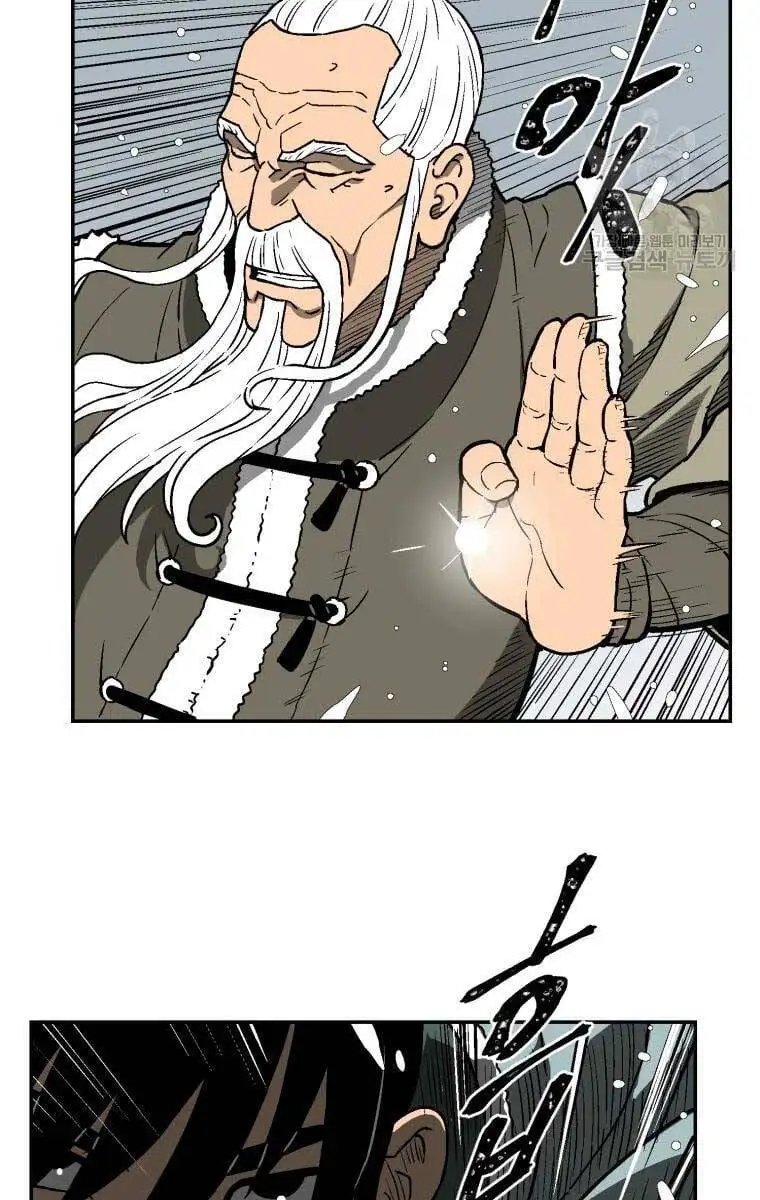 Chapter 12 - Image 3