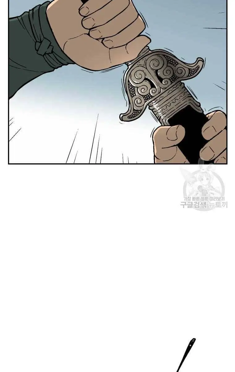 Chapter 12 - Image 23