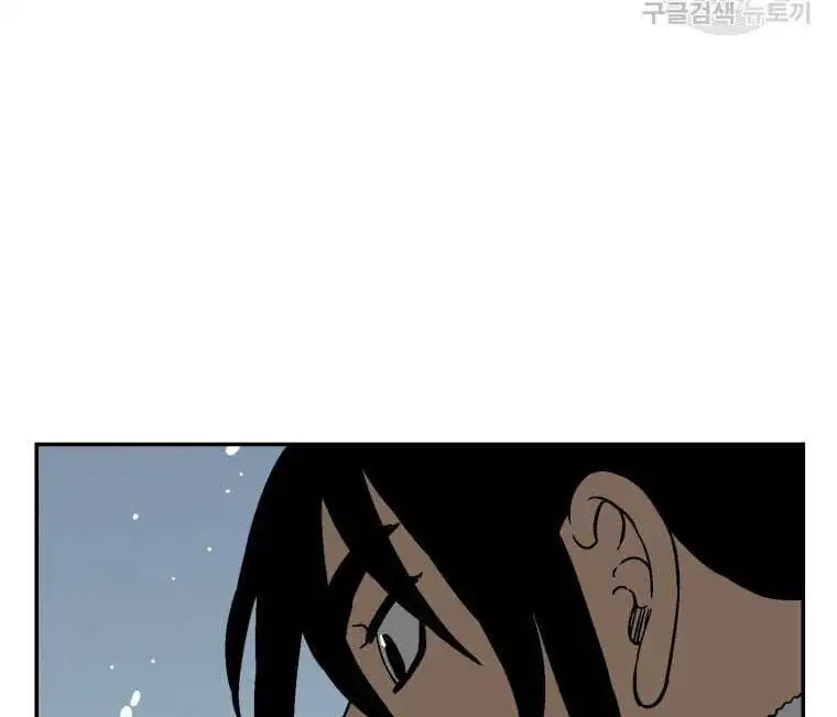 Chapter 12 - Image 26