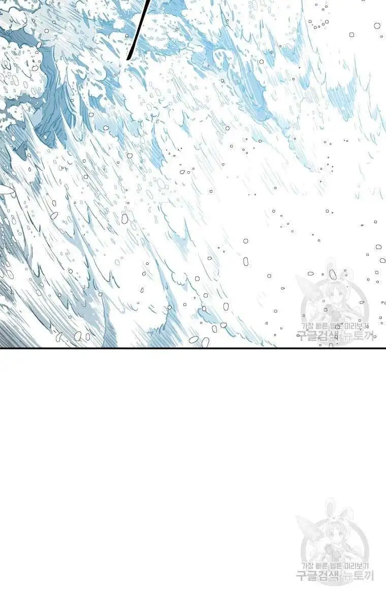 Chapter 12 - Image 75